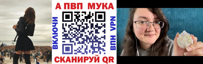 Где купить наркотики Тотьма Вейп ТГК  Кокаин  Мефедрон  APVP  Конопля  ГАШ 