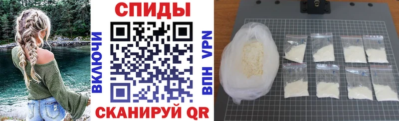 что такое наркотик  Тотьма  АМФЕТАМИН VHQ 