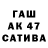 ТГК жижа Dymash Duysenbaev