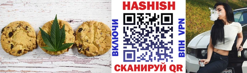 Cannafood конопля  блэк спрут вход  Тотьма  продажа наркотиков 