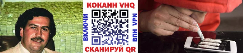 Кокаин 97% Тотьма