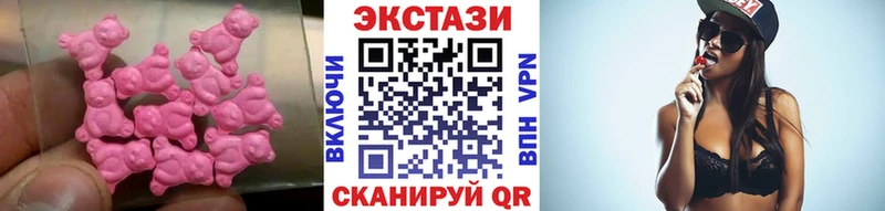 наркота darknet какой сайт Экстази ешки Тотьма