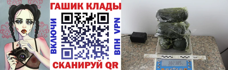 Гашиш убойный  Тотьма 