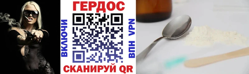 блэк спрут маркетплейс  Тотьма  Героин Афган 
