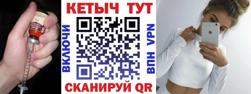 купить наркотики цена  Тотьма  КЕТАМИН ketamine 