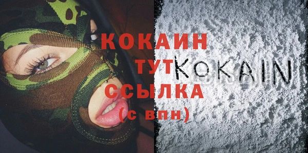 прущие крисы Новокубанск
