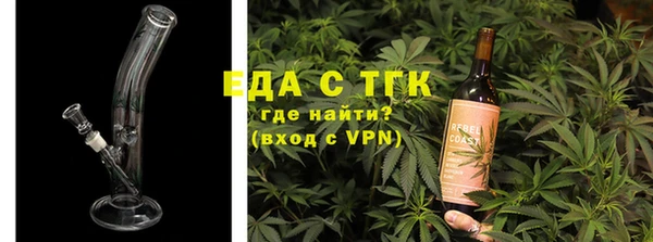 прущие крисы Новокубанск