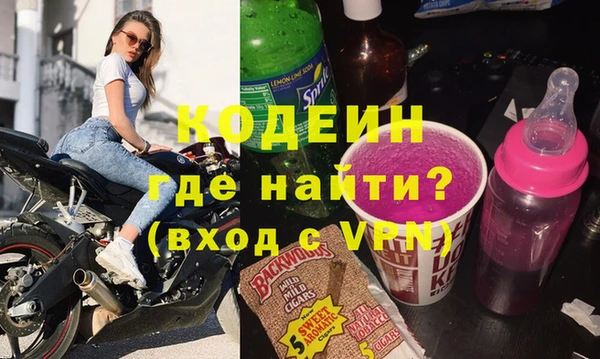 герыч Новозыбков