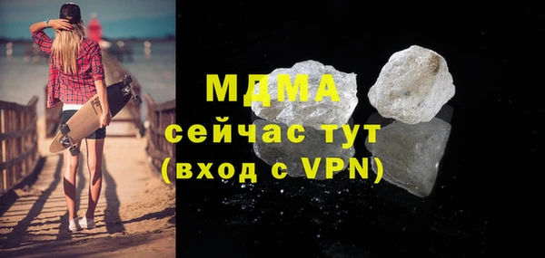 прущие крисы Новокубанск
