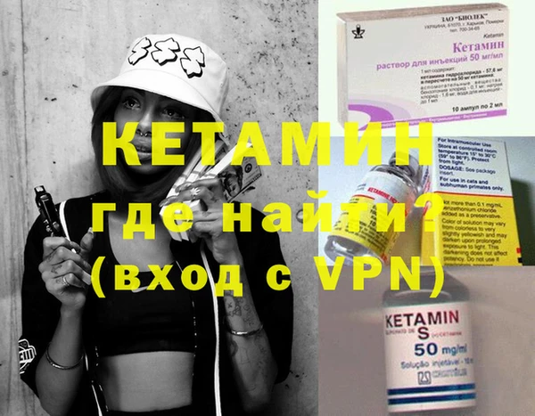 прущие крисы Новокубанск