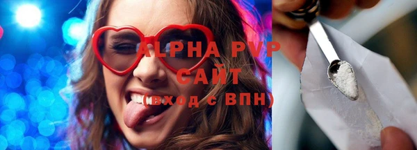 герыч Новозыбков