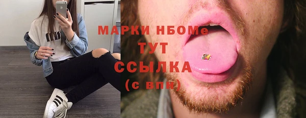 прущие крисы Новокубанск