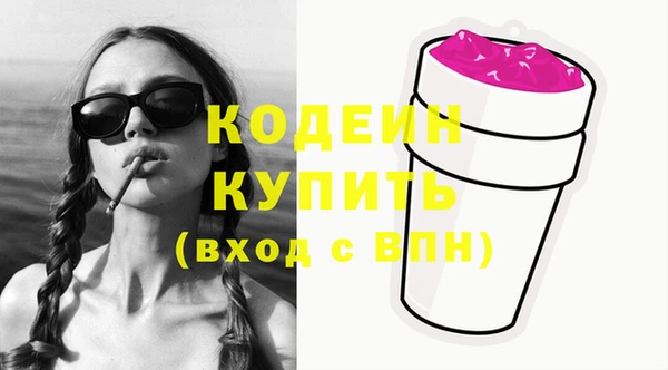 марки lsd Бежецк