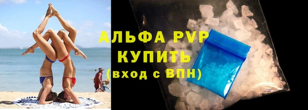 прущие крисы Новокубанск