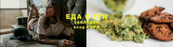 прущие крисы Новокубанск