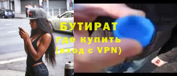 герыч Новозыбков