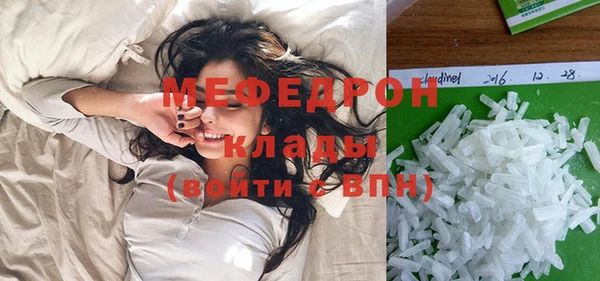 прущие крисы Новокубанск