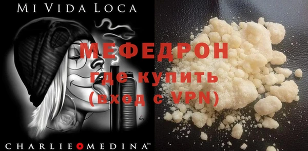 герыч Новозыбков
