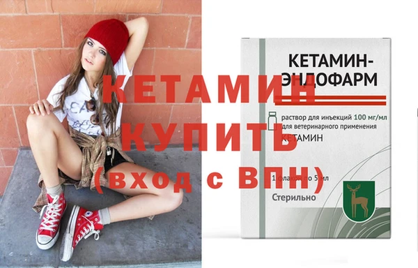 прущие грибы Белая Калитва