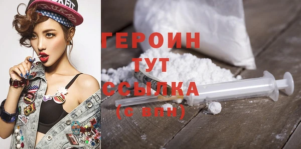 прущие крисы Новокубанск