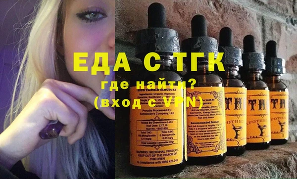 герыч Новозыбков