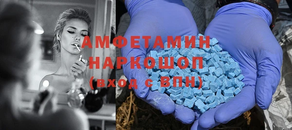 герыч Новозыбков