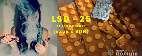 прущие крисы Новокубанск