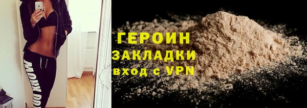 герыч Новозыбков