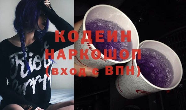 герыч Новозыбков
