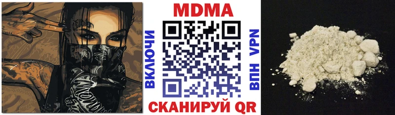 MDMA молли  сколько стоит  Тотьма 