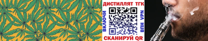 наркота  Тотьма  ТГК концентрат 